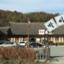 모녀추어탕 이미지
