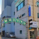 부곡요양병원 이미지