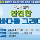 디자인클릭안전
