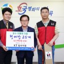 KT장수지점 이미지