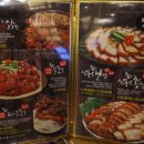 삼육오족발 이미지