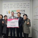 사회적협동조합시흥시사회적경제연대