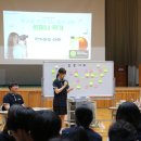 [명장도서관] 학교로 찾악는 북콘서트-성해나 작가 [남산고등학교] 이미지