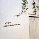플라비가죽공방 이미지