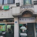 초연약국 이미지