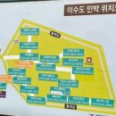 가고파민박 이미지