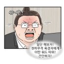 대전 도자기 원데이클래스 도아공방에서 내돈내굽🍶 도예체험 환연데이트 후기