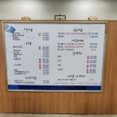 해궁참치 이미지