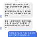 [6월 재능나눔] 폼보드 비행기 만들기 | 서울동행 프로젝트 리더 x 숙명여자대학교 상반기 활동 후기 : 탄소 중립 캠페인 : 메일함 비우기...