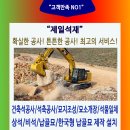 제일석재 이미지