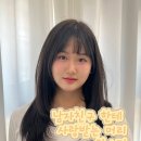 윈스펌이 뭐야? 동탄호수레이어드펌,동탄호수레이어드c컬펌/제이가빈 지현 디자이너 퍼스널컨설팅