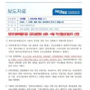 ㈜세림종합건설 이미지