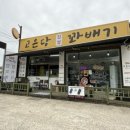 솜사탕찹쌀꽈배기·도너츠 이미지