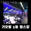 초콜릿 짐 네이버블로그