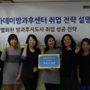 [자격증]역사논술지도사 이미지