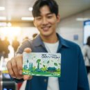 서울 기후 동행 카드 등록 및 충전 방법 이미지