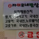 이모네 밥상 이미지