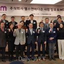 (주)비엘사이언스