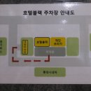 호텔블랙 네이버블로그