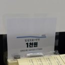 더노벰버스테이 구리역 이미지