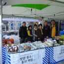 우리동네농산물 - 부천시 원미구 역곡로 2 | 우리동네농산물