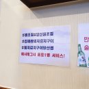 김재완원조돼지김치구이양산점 이미지