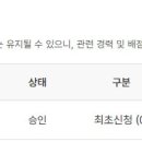 PHM 건전성 예측 및 관리(예지보전) 강의 합니다. 이미지