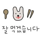 들러리횟집 이미지
