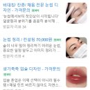 모아뷰티 - 서귀포시 | 모아뷰티