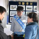 광양 경찰서 이미지