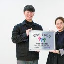 중소기업희망협동조합