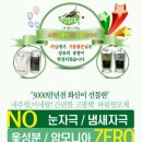 기분 좋은 날 천연 염색방