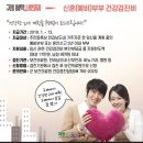 마산면보건지소 네이버블로그