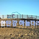 쉽게 배우는 스마트폰1 이미지