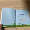 담은어린이집 | 인생 첫 어린이집 생활을 담은 &lt;2024키즈노트 포토북&gt;후기