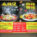 허냉면 이미지