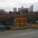 코아루부자공인중개사사무소 이미지