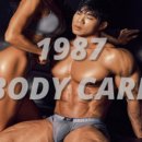 수원-1987 | 수원통증케어 /1987바디케어 라운드숄더 케어 후기