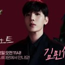 260205 오전 11시 SBS 파워FM 박하선의 씨네타운 씨네 초대석 뮤지컬 데스노트 케이 Kei 출연 이미지