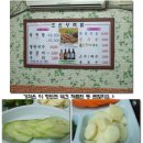 초원왕족발