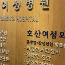 관악수내과의원 이미지