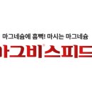 로타리양행 이미지