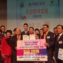 (주)광양기업 이미지