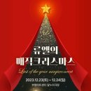 울산의 All That Jazz 콘서트 이미지