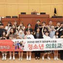 대전목상초등학교