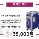 공임나라동탄 이미지