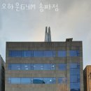 오하운 GYM 이미지