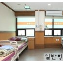 노원솔요양병원 이미지