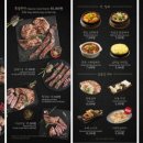 하남돼지집운정해오름