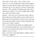 칸트 / 의무론 / 화학 / 인류에게 득이 되는 화학발전 이미지